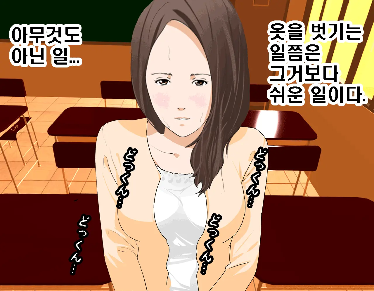 Saimin Seikyouiku 2
